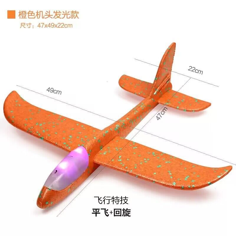 49cm grandes aviones de espuma que emiten luz juguete tiro de mano modelo de avión aviones niños planeador actividad push regalo Festival