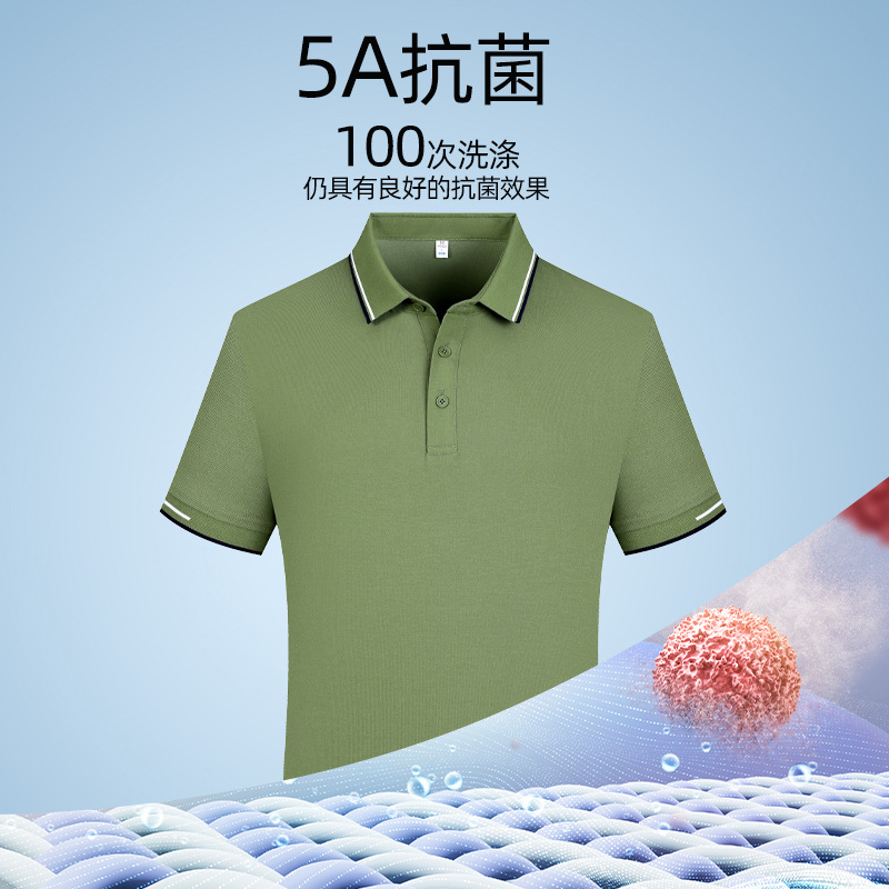 Xinjiang algodón de grapa larga 5A antibacteriano sudor-absorbente transpirable elástico no deformación de manga corta ropa de trabajo Polo camisa personalizada de los hombres al por mayor
