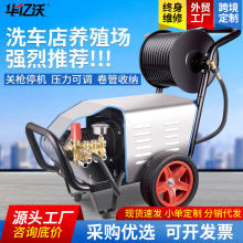 家用洗车机高压水抢洗车器超高压清洗机2000w高压水枪大压力洗地
