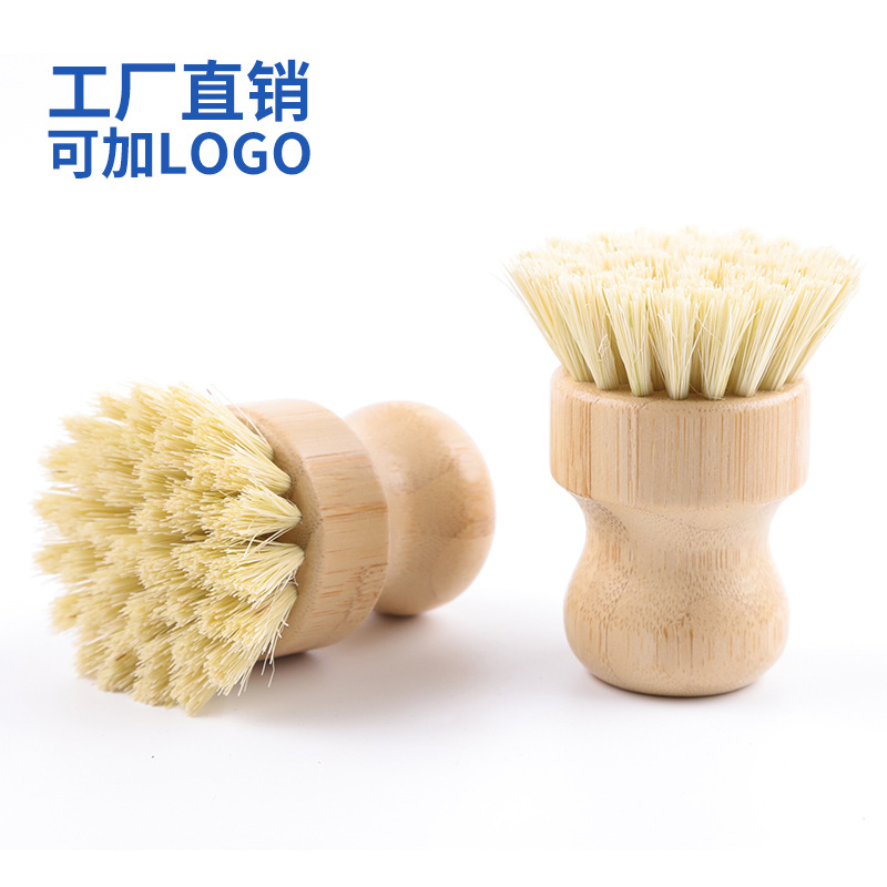 工厂批发家用厨房天然竹木圆头剑麻刷洗碗刷锅碗去污清洁木制锅刷