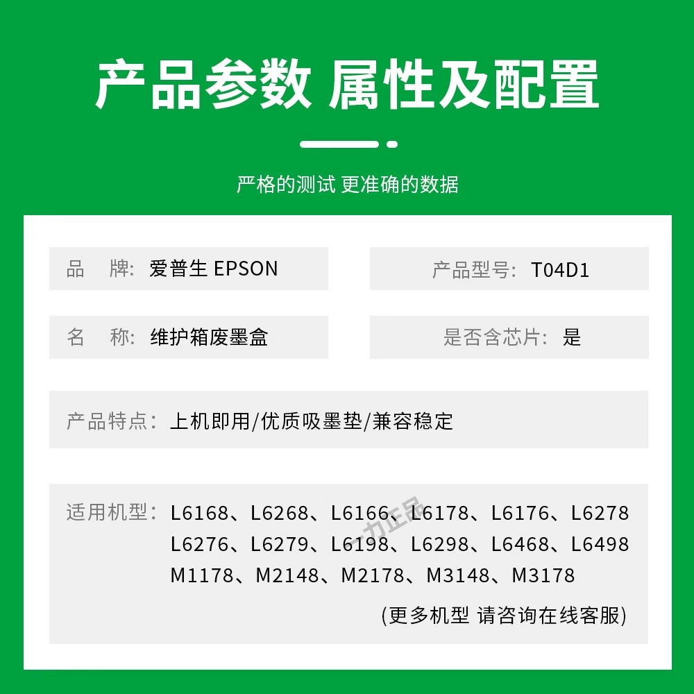 Картридж Epson для принтера T04/D1, 6198m, 2148