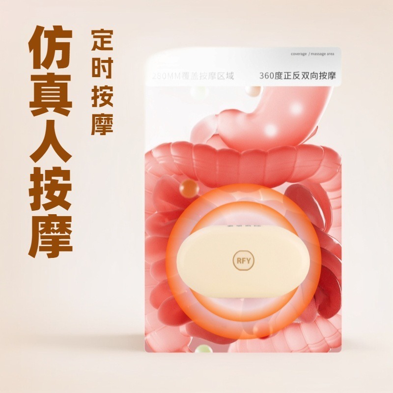 腹部マッサージ器 石材腹揉み器 お腹を揉む 温湿布 加熱灸 腸の蠕動運動を促進 お灸で健康維持|undefined