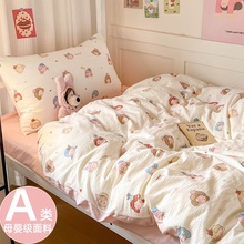 A��p�Ӽ������ļ���ȫ�޴�����Ʒ���α����ִ��ҌW������������1