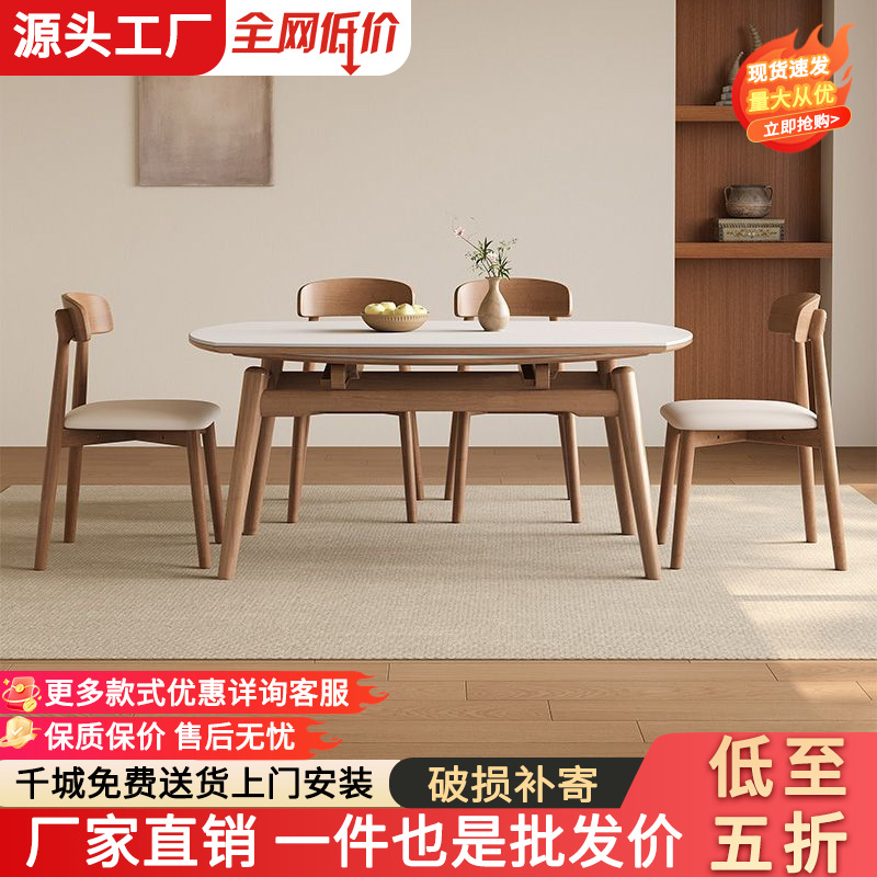 Retro Slate Dining Table Small Household Variable Round Table 2025 New Modern Simple Retractable Dining Table