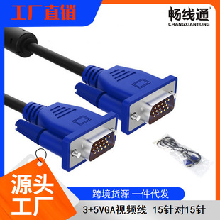���Sֱ�NVGA��3+5 ��X�@ʾ���ҕͶӰ�x����ҕ�l�B�Ӿ�1.5M-10M