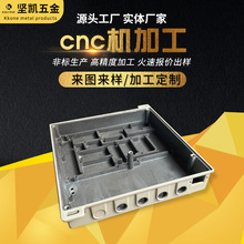 不锈钢多规格电路控制面板铝型材CNC铝板挤压加工数控五金非标件