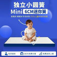独立弹簧床垫10cm高箱床卷包发货盒子床垫床垫家用卧室无胶水硬垫