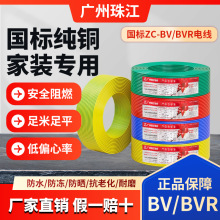 �����齭��늾�BV1.5/2.5/4/6ƽ��늾����b������ȼ�ι��~оӲ��
