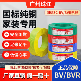 �����齭��늾�BV1.5/2.5/4/6ƽ��늾����b������ȼ�ι��~оӲ��
