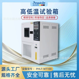 拉力试验机;疲劳试验机;人造磨料