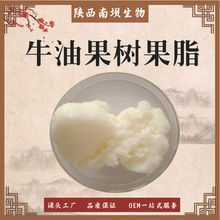 ţ�͹����֬ ���� ���yƷԭ�� ��ľ���� ����ˮ�� ����ľ����