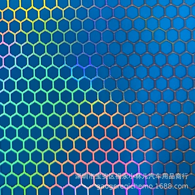Modification Laser Film Headlight Protective — Car headlight protective film - dark-blue-03m-width-8m-length