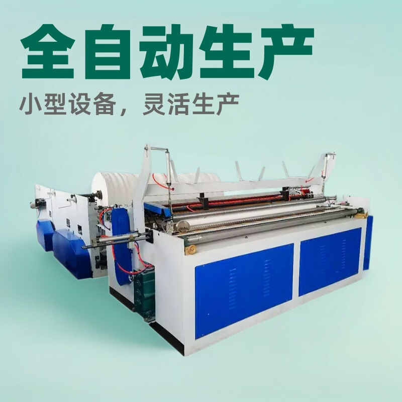 Zhiwin machinery automatic small toilet paper making machine toilet paper roll making machine production line factory price