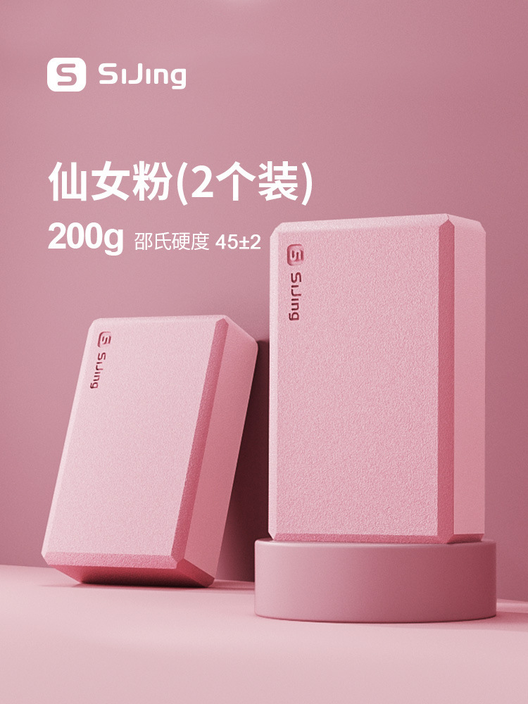 [페어리파우더] 업그레이드된 고밀도 200g-2개
