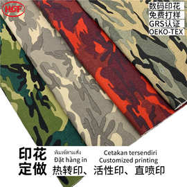 厂家直销箱包手袋专用6-16安印花洗水过蜡帆布12安纯棉迷彩帆布
