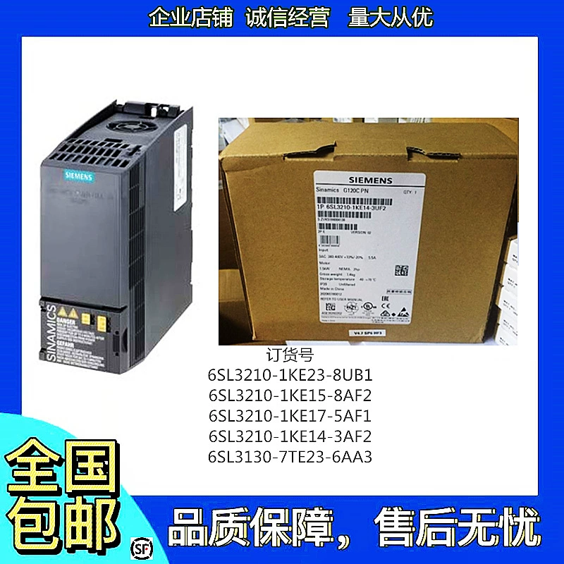 Модуль питания Siemens G120 6SL3210-1KE14/15/17/23-8af/3AF2/5AF1/8UB1