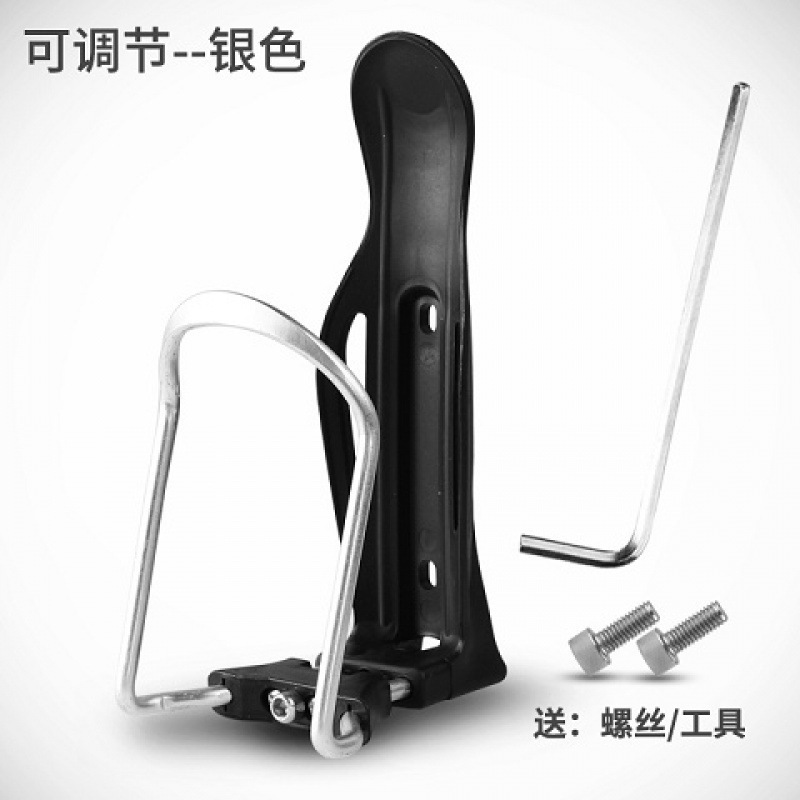 Upgraded version adjustable silver (screws + tools)