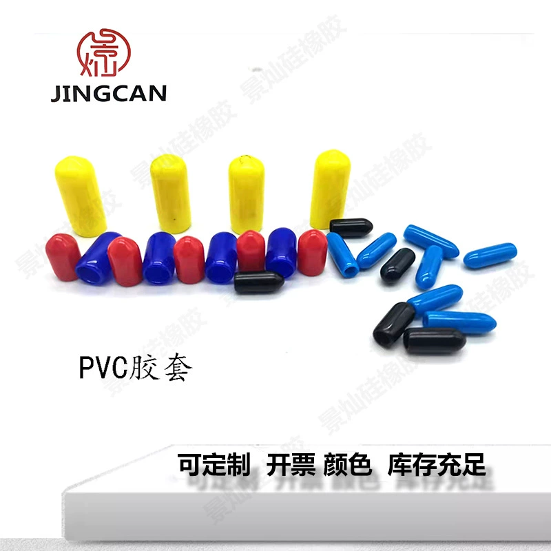 Пластиковый окунания пластиковый рукав мягкий ПВХ резьба защитный рукав оболочка терминала резиновые и пластмассовые изделия железная проволока рукав изоляция кабеля пластиковый рукав