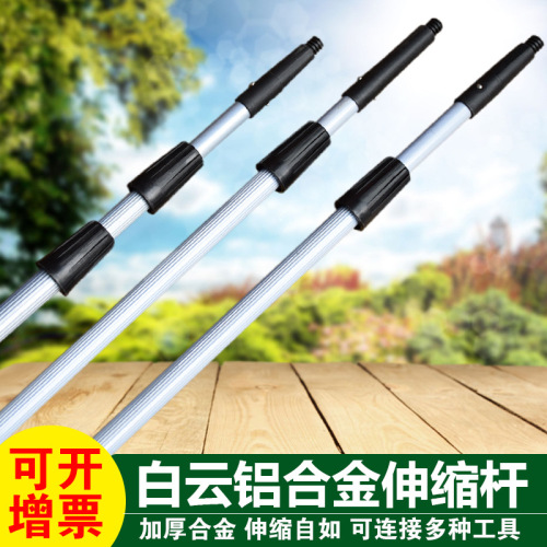 IYR7 White Aluminum Alloy Telescopic Rod Window Cleaning Tool Glass Scraper Accessory Aluminum Glass Scraper Cleaner