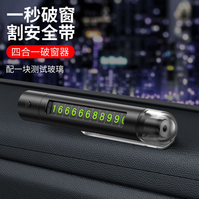Qìchē Car Safety Hammer Multifunctional Escape Window Breaker (Qəza çəkici) - 4-in-1-with-flashlight-black