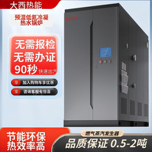 �����͵�0.5��ȼ�������l����1T��ˮ偠t��Ȼ��2���I���ô�������