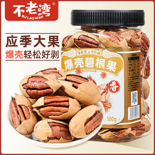 �����̸���500g���b����ζ2025����؛�����Թ������l��؛��؛��ʳ