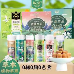 茶口楽茶葉には蜜桃烏龍が含まれています。