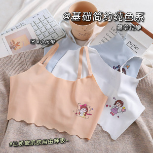 Children's Developmental Underwear Vest Seamless Cool Tube Top Little Girl Student Female Middle and Large Children's Sling