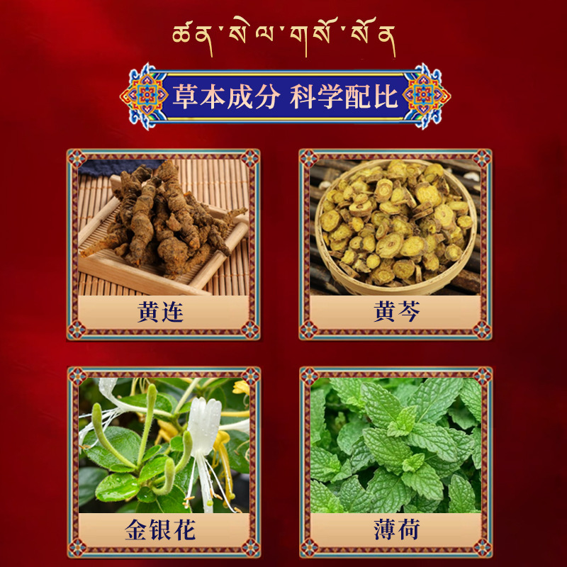 藏北荒耳鸣保健膏耳部嗡响护理耳嗡耳闷耳背听力下降用护理膏藏药|undefined