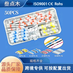 50pcs���b��ˮ�^�����a�h �ܷ�Ӿ����a�h �羳���N���ٽӾ�����