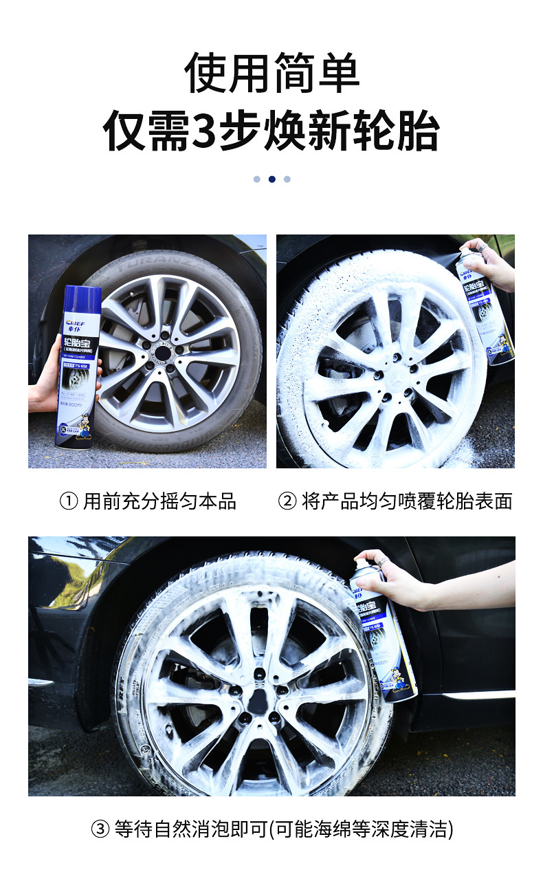 Car Servant Car Tire Treasure 550ml Tire Wax Tire Brightener Polish Protective Agent Tire Brightening Glaze