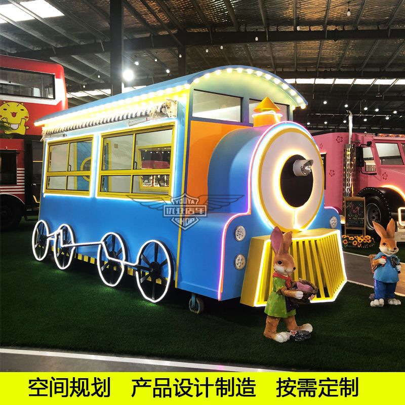 商业街景区火车餐车可移动美食街小吃车网红打卡夜市多功能美食车