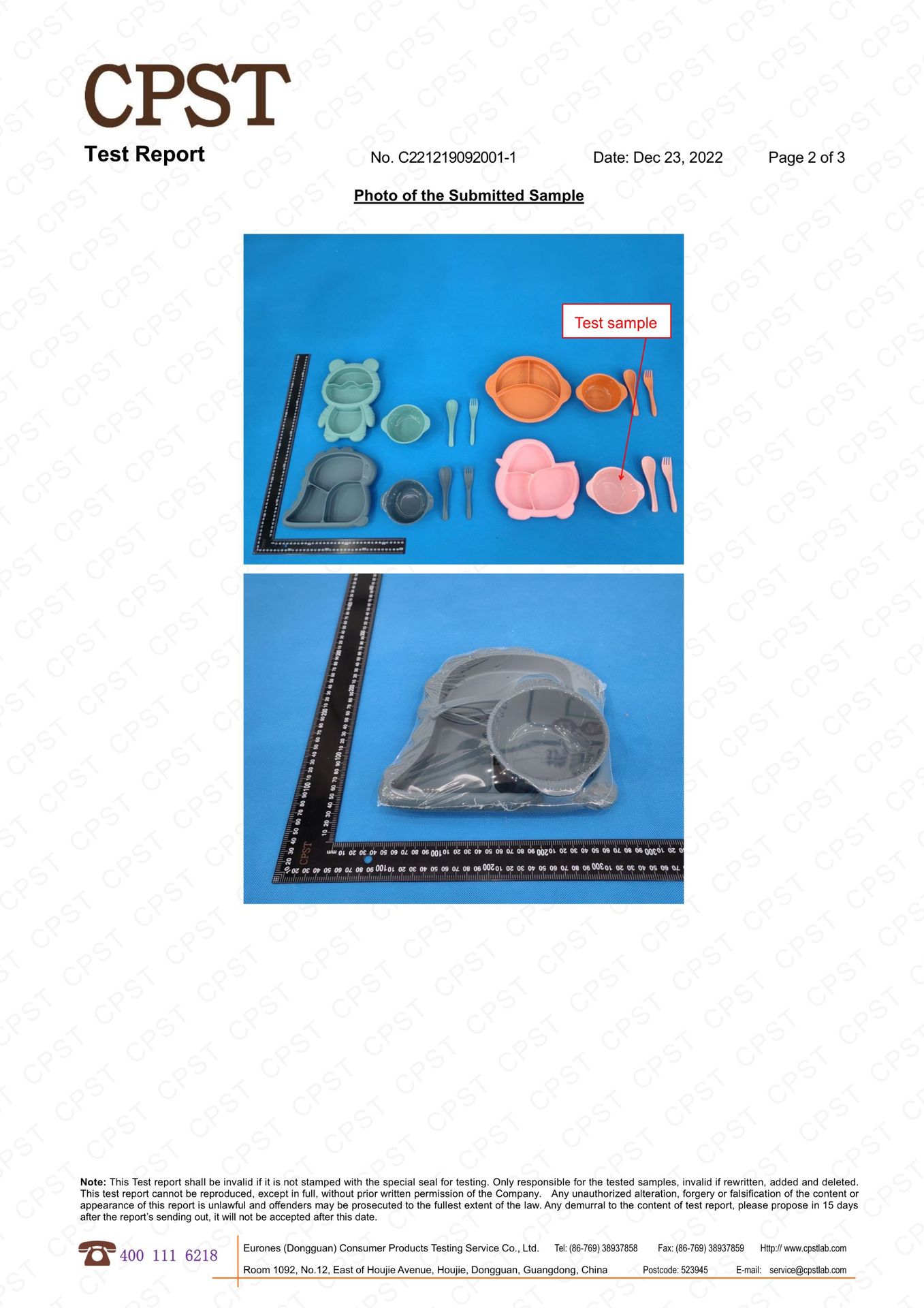 122610492765_0C221219092001-1腾