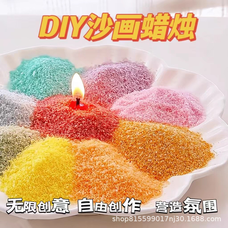アマゾンの爆発的な浮水カラー真珠沙蝋大氷花蝋天然蝋手diy沙画香薫沙蝋|undefined