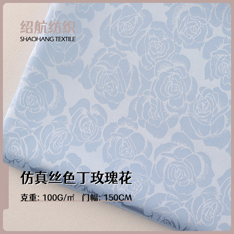 仿真丝弹力玫瑰花提花布 缎面暗纹色丁布 旗袍女装汉服新中式面料