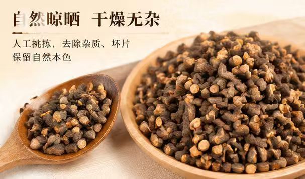 Dried Madder Root Qian Cao 茜草根 Rubia cordifolia Raw Herb for Decoction 1000g Bag key features