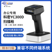 ����(comet)YC300D ���蘌�o���ߴa���{��һ���S�a�l�a��������