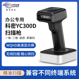 硒鼓、粉盒;碎纸机;激光打印机