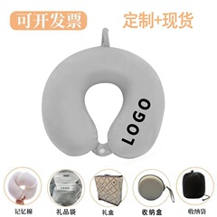 価格差を補う頸椎枕、学生昼寝枕、取り外して洗える低反発ネックピロー、カスタマイズされたU字型枕