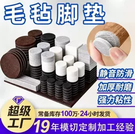 保护膜;工业产品胶带;胶垫