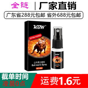 KBW��ţ��ʿ����10ML�������Ç��F�羳���ͳ�����Ȥ����Ʒ���l