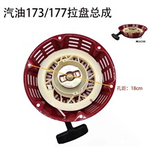 3ǧ�����Ͱl늙C�������ӱP��GX240GX270�����P���173F177���P