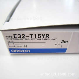 供应欧姆龙对射型光纤传感器E32-T15YR全新原装正品  扁平型