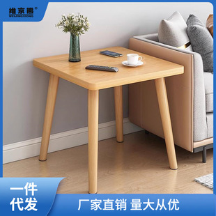 Ultra-Small Side Table, Simple Rental House Coffee Table, Internet Celebrity Home Small Apartment Living Room Square Table, Bedroom Bed, Xichen