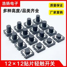 p|_P12×12NƬ|_P΢4_p|I_P4.3-17Ho~_