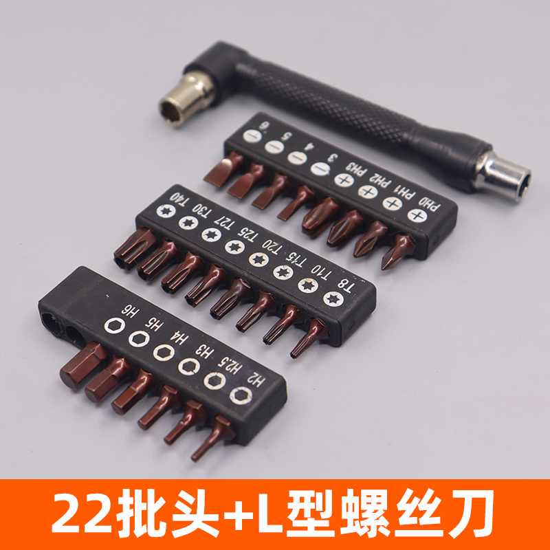 S2 cabeza de lote 6.35MM acero carbonizado en forma de cruz hexagonal ciruela conector eléctrico conjunto de cabeza de destornillador