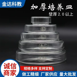 试管、滴管;其他实验室品;实验室耗材