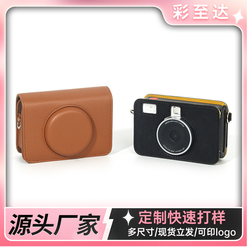 Suitable for Kodak Polaroid C210R Pure Color Camera Bag, Fitted Anti-Fall Storage Protective Cover, Storage Bag, Crossbody Bag