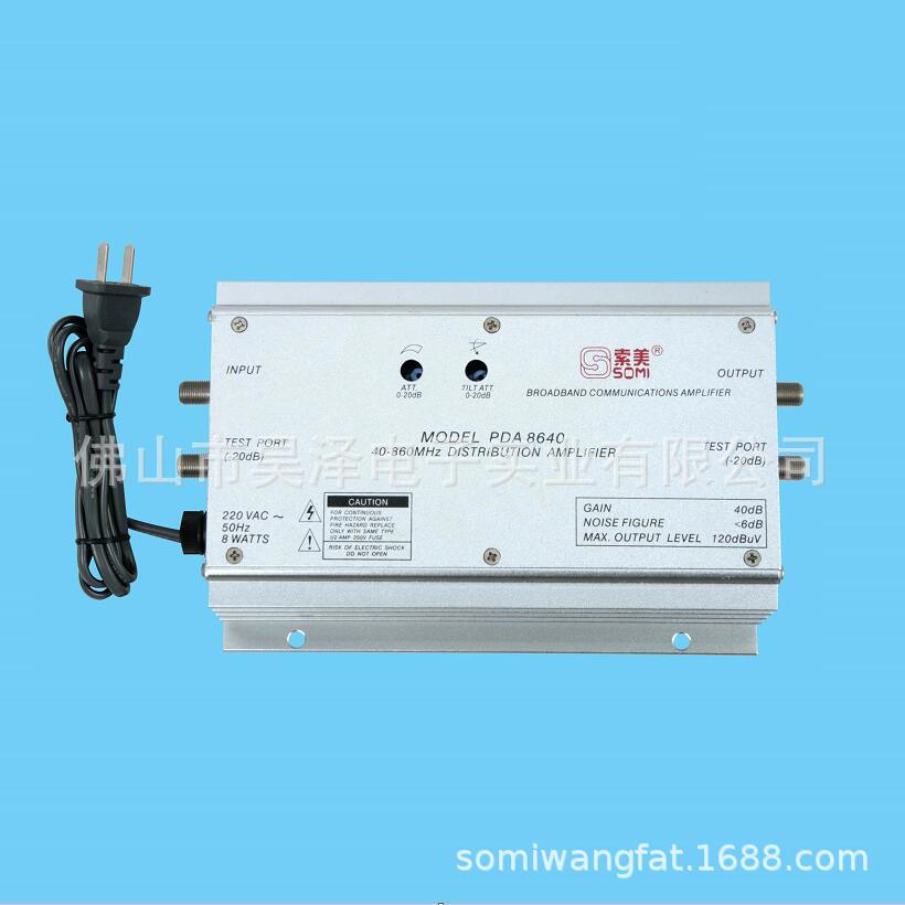 Amplifier 家用有线电视放大器 增益40dB 数码电视 索美放大器