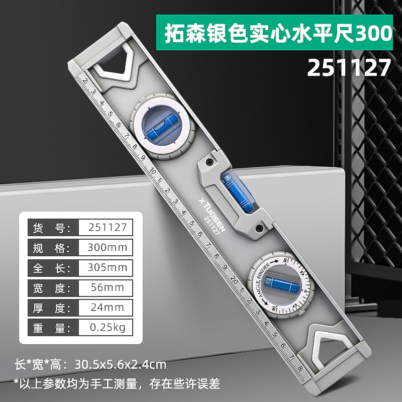 251127, Tuosen Silver Solid Level 300, 0,25 кг